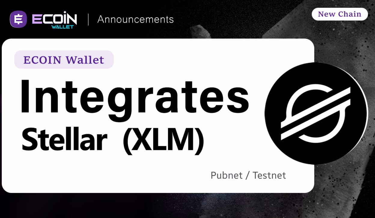 Stellar xlm integrated ecoin wallet 2025